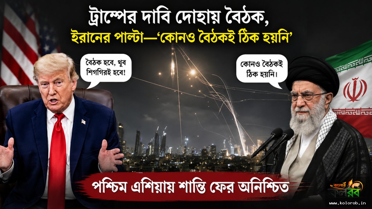 ছবি  এ আই দ্বারা নির্মিত