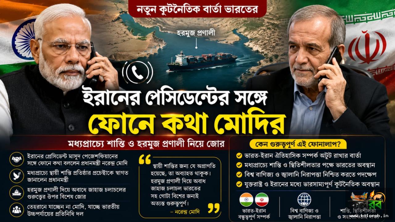 ছবি  এ আই দ্বারা নির্মিত