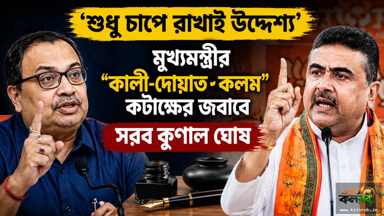 ছবি  এ আই দ্বারা নির্মিত