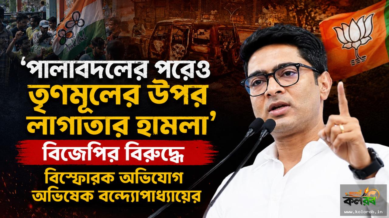 ছবি  এ আই দ্বারা নির্মিত
