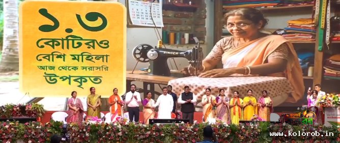 ‘লক্ষ্মীর ভাণ্ডারের ২ কোটি উপভোক্তার মধ্যে ১০ লক্ষ ছিলেন পুরুষ’— নেতাজি ইন্ডোরের মঞ্চ থেকে বিস্ফোরক দাবি মুখ্যমন্ত্রী শুভেন্দু অধিকারীর