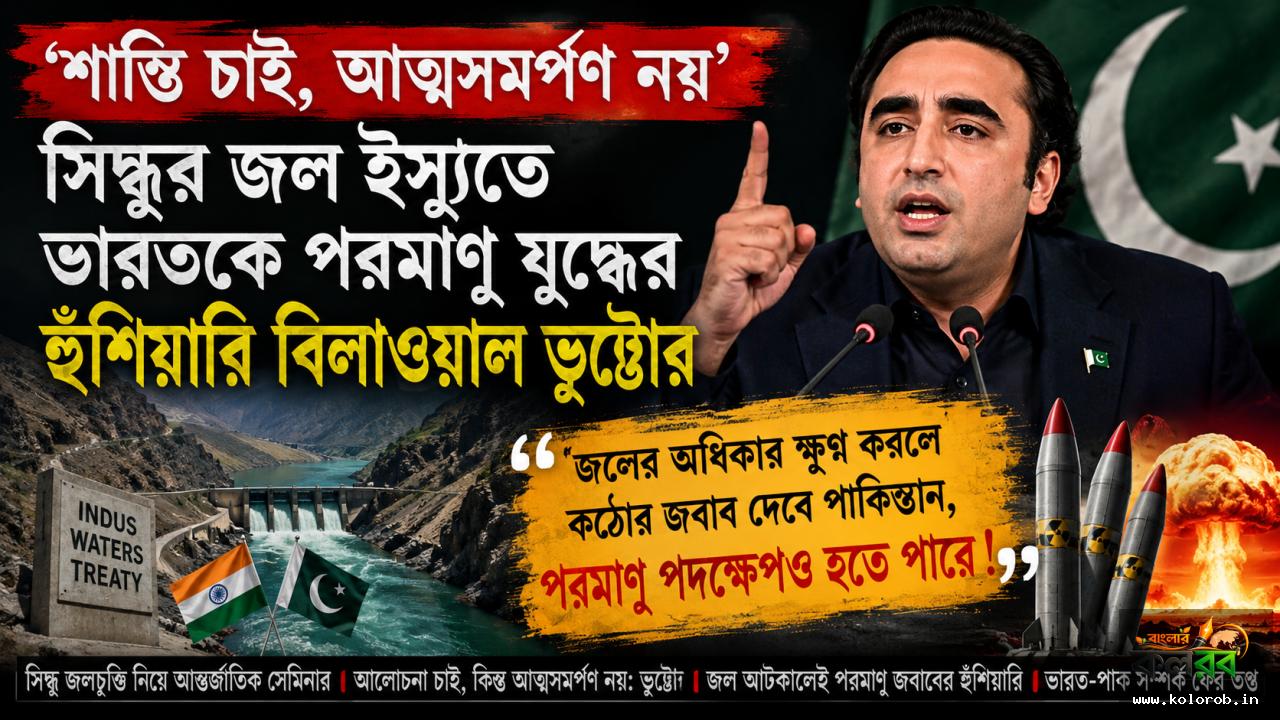 ছবি  এ আই দ্বারা নির্মিত এবং নিজস্ব