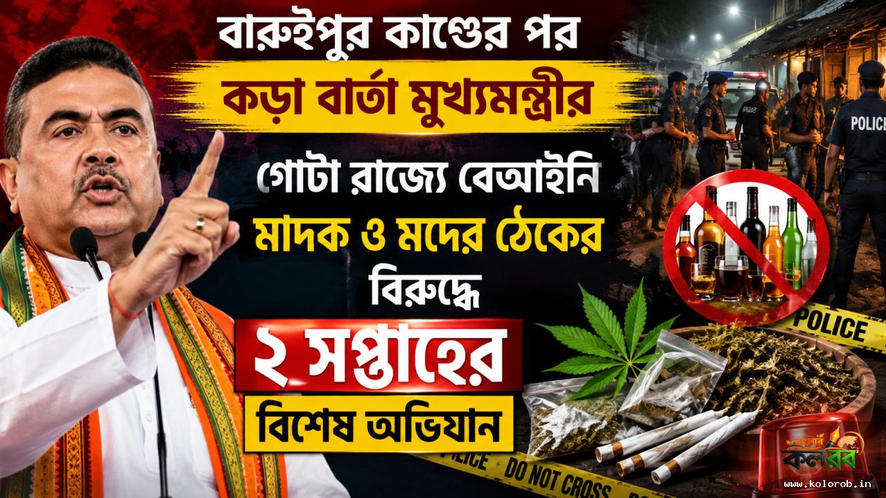 ছবি  এ আই দ্বারা নির্মিত