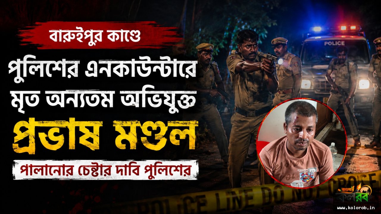 AI দ্বারা নির্মিত