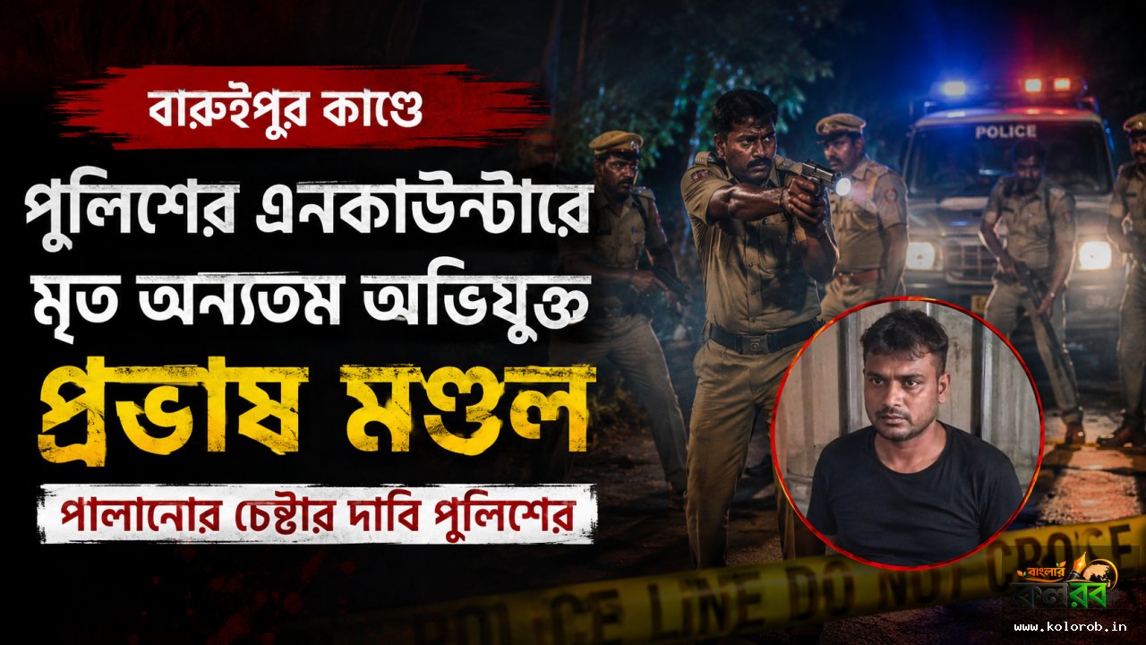AI দ্বারা নির্মিত