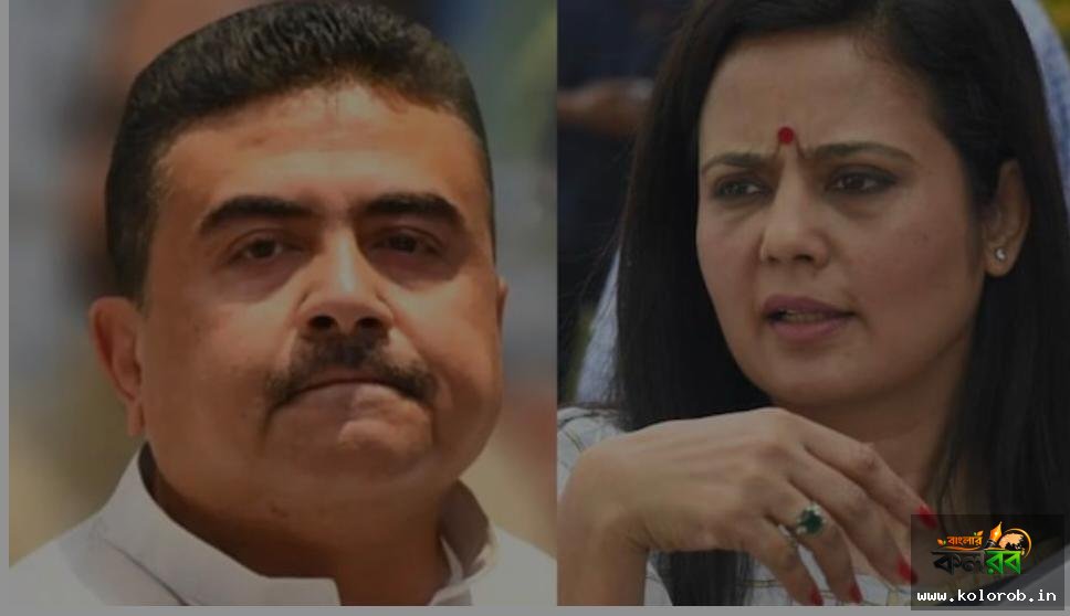‘আমি সারারাত কেঁদেছিলাম, শুভেন্দুই পাশে ছিলেন’! মহুয়ার মন্তব্যে নতুন রাজনৈতিক জল্পনা
