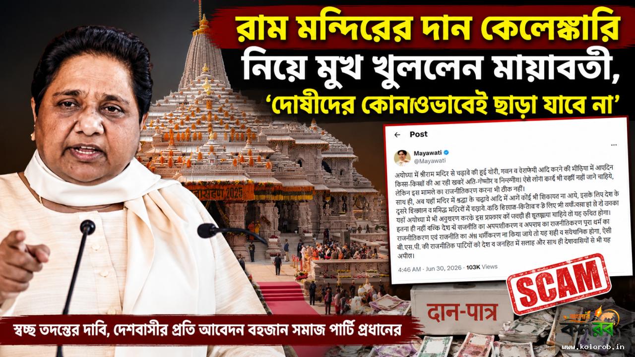 ছবি  এ আই দ্বারা নির্মিত
