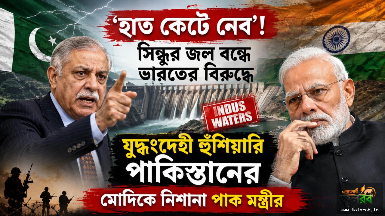 ছবি  এ আই দ্বারা নির্মিত