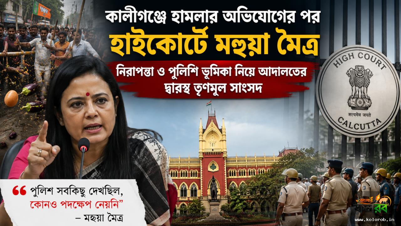ছবি  এ আই দ্বারা নির্মিত