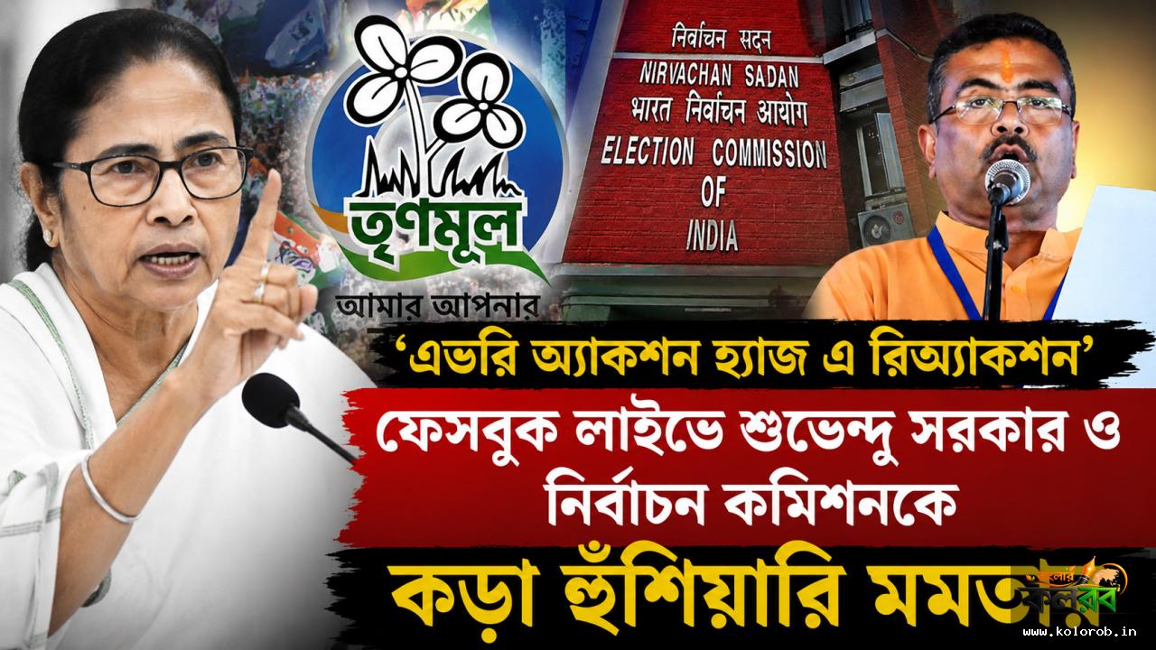 ছবি  এ আই দ্বারা নির্মিত এবং নিজস্ব