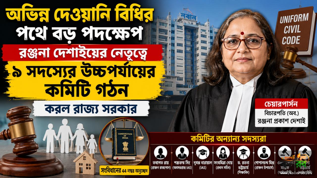 ছবি  এ আই দ্বারা নির্মিত