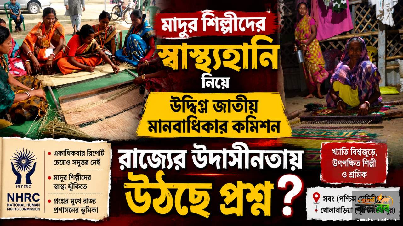 ছবি  এ আই দ্বারা নির্মিত