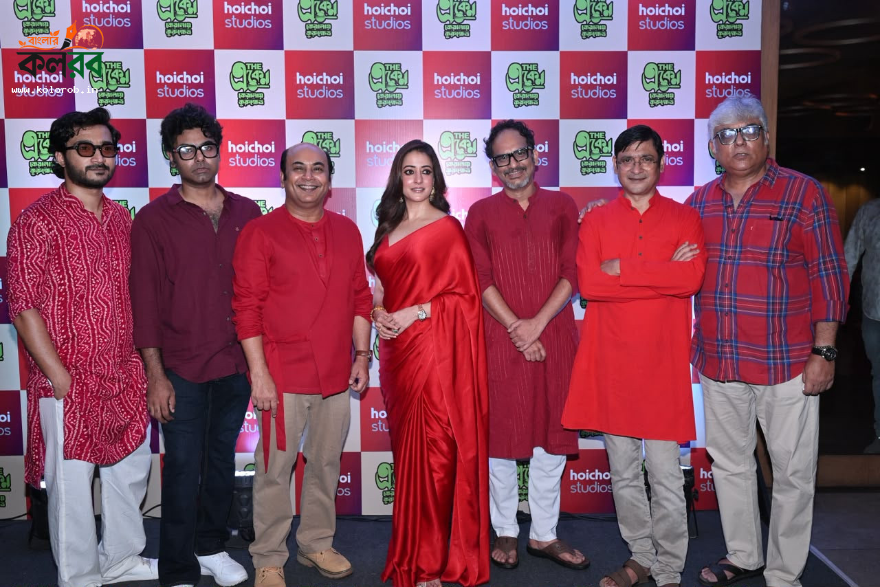 মুখোশের আড়ালে রহস্য, অবশেষে কাস্ট ঘোষণা! দুর্গাপুজোয় ফিরছেন একেনবাবু, ‘কেরালায়ে কুরুক্ষেত্র’-এ চমকপ্রদ তারকা সমাবেশ